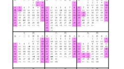 Jadwal KM Lambelu: Makassar-Balikpapan, Maumere-Nunukan, Pantoloan