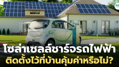 WFH Pemkab Pesawaran Hemat Listrik Rp40 Juta/Bulan